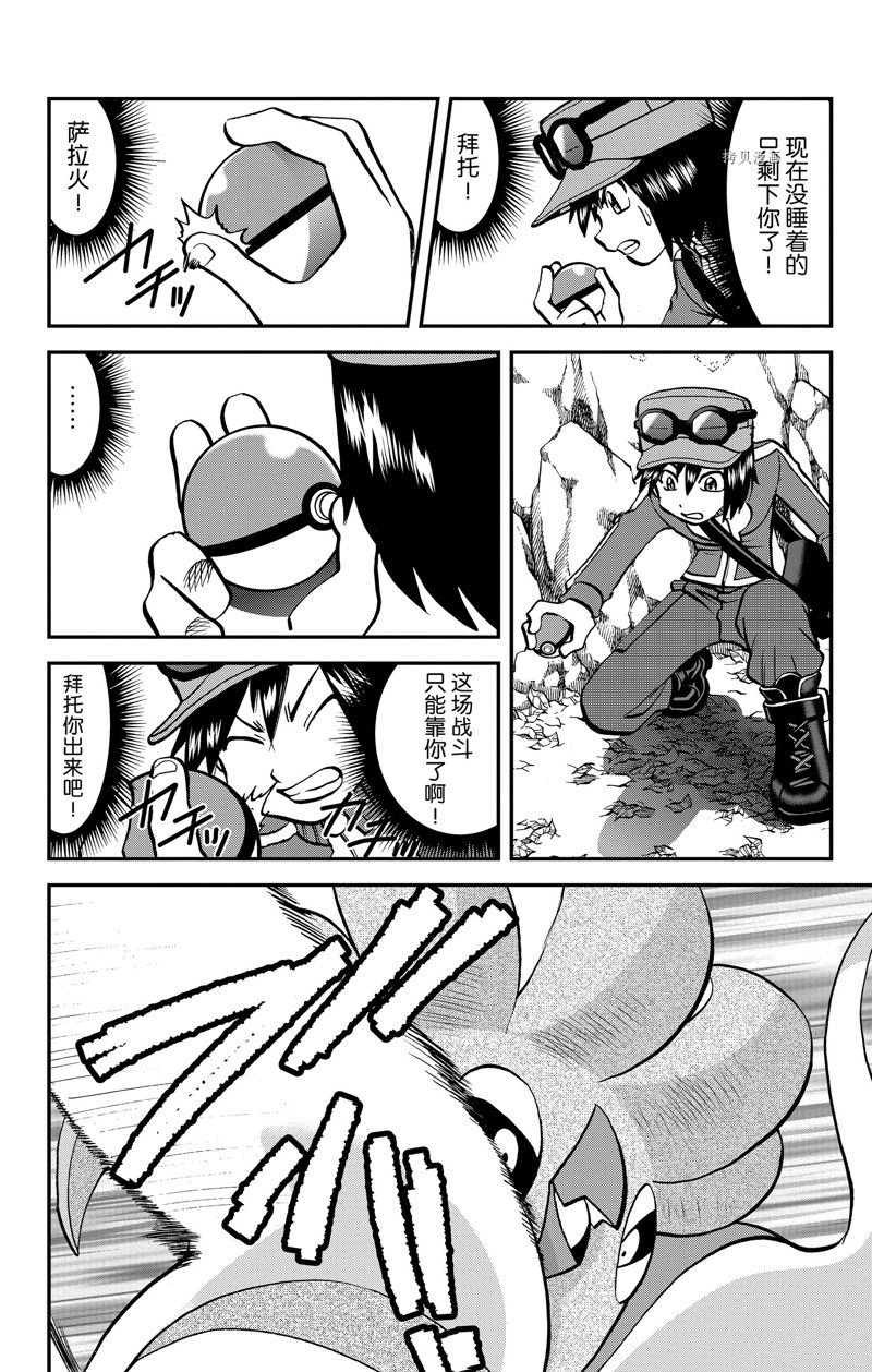 第588话 试看版