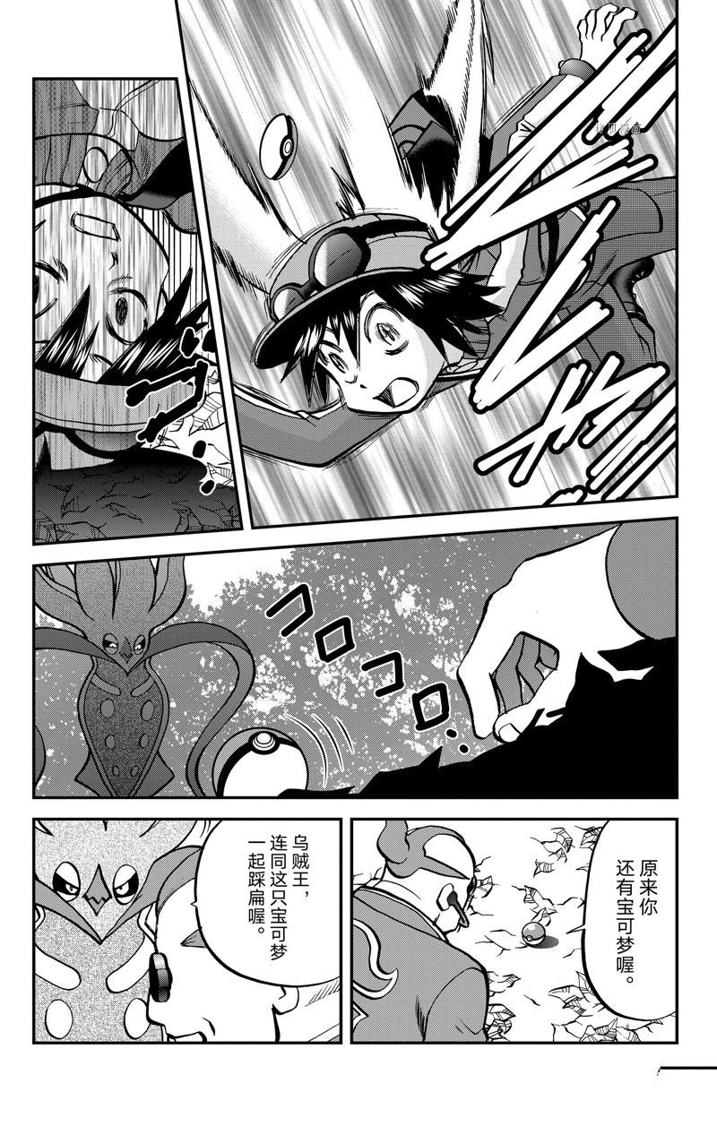 第588话 试看版