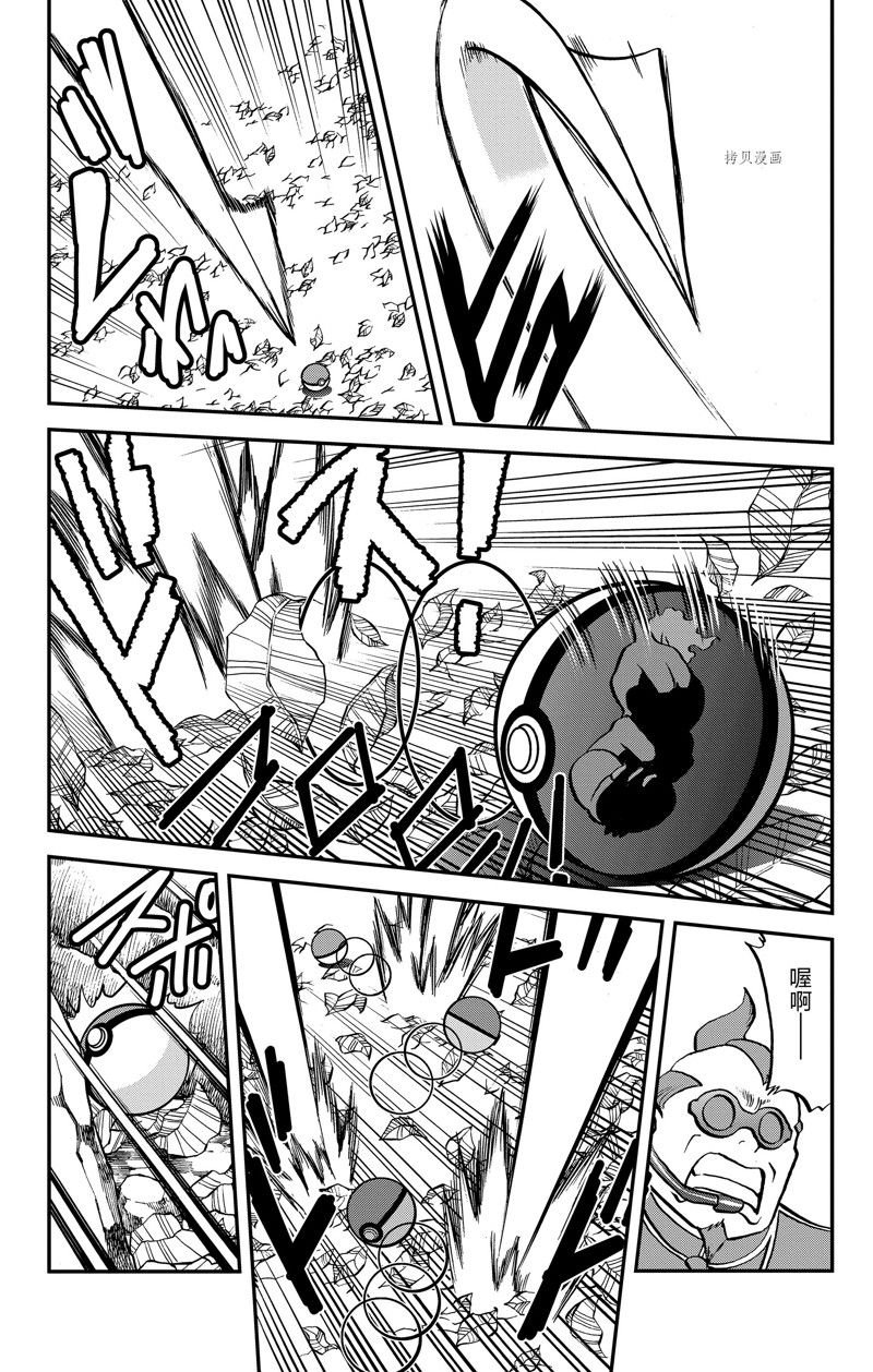第588话 试看版