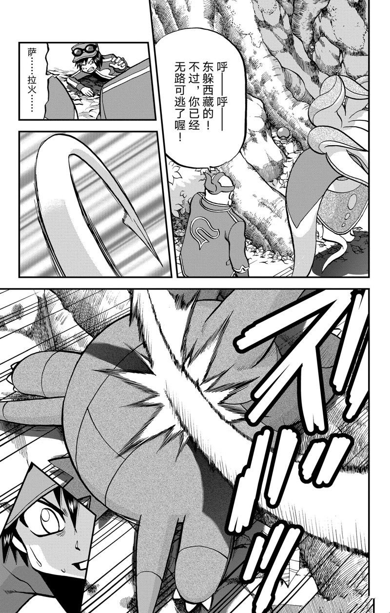 第588话 试看版