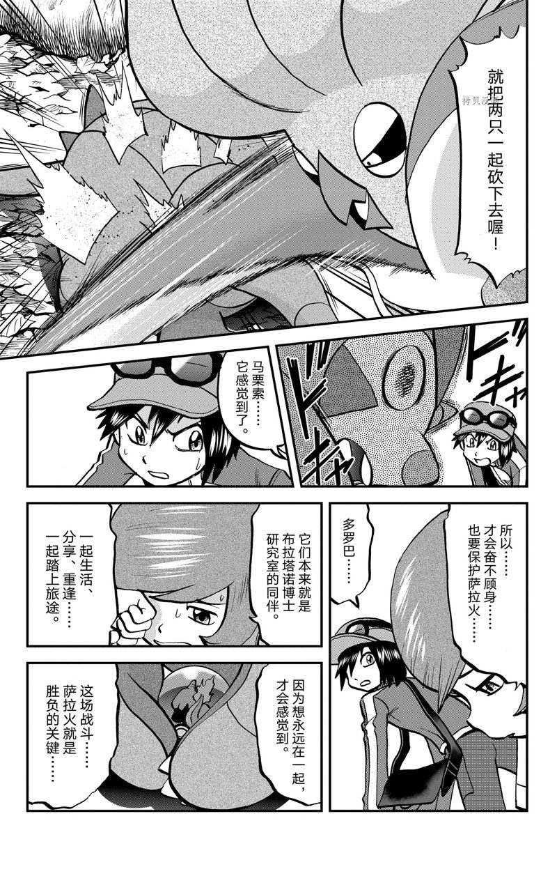 第588话 试看版