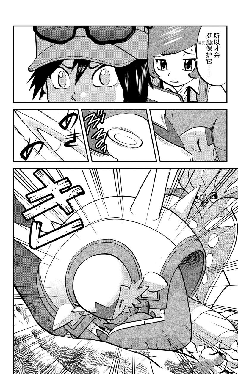 第588话 试看版