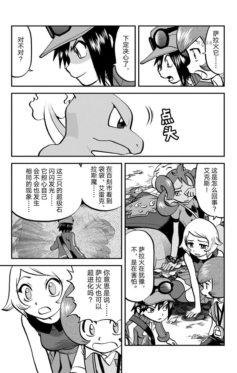 第588话 试看版