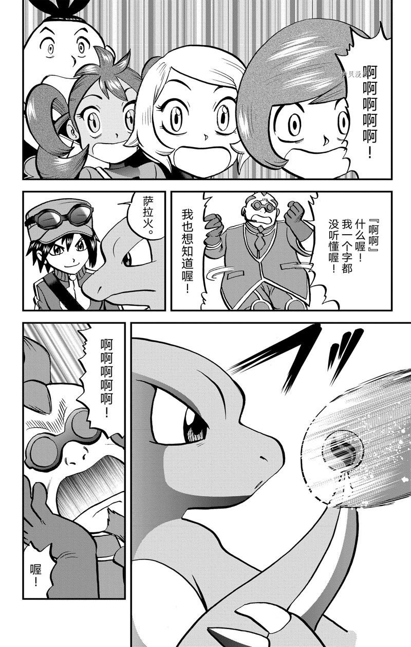 第588话 试看版