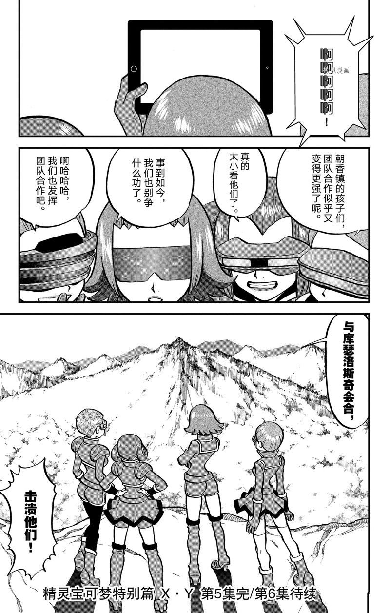 第588话 试看版