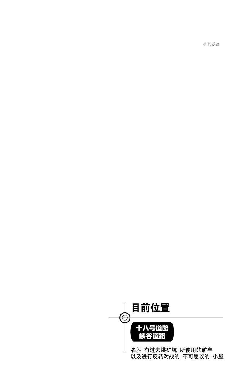 第588话 试看版