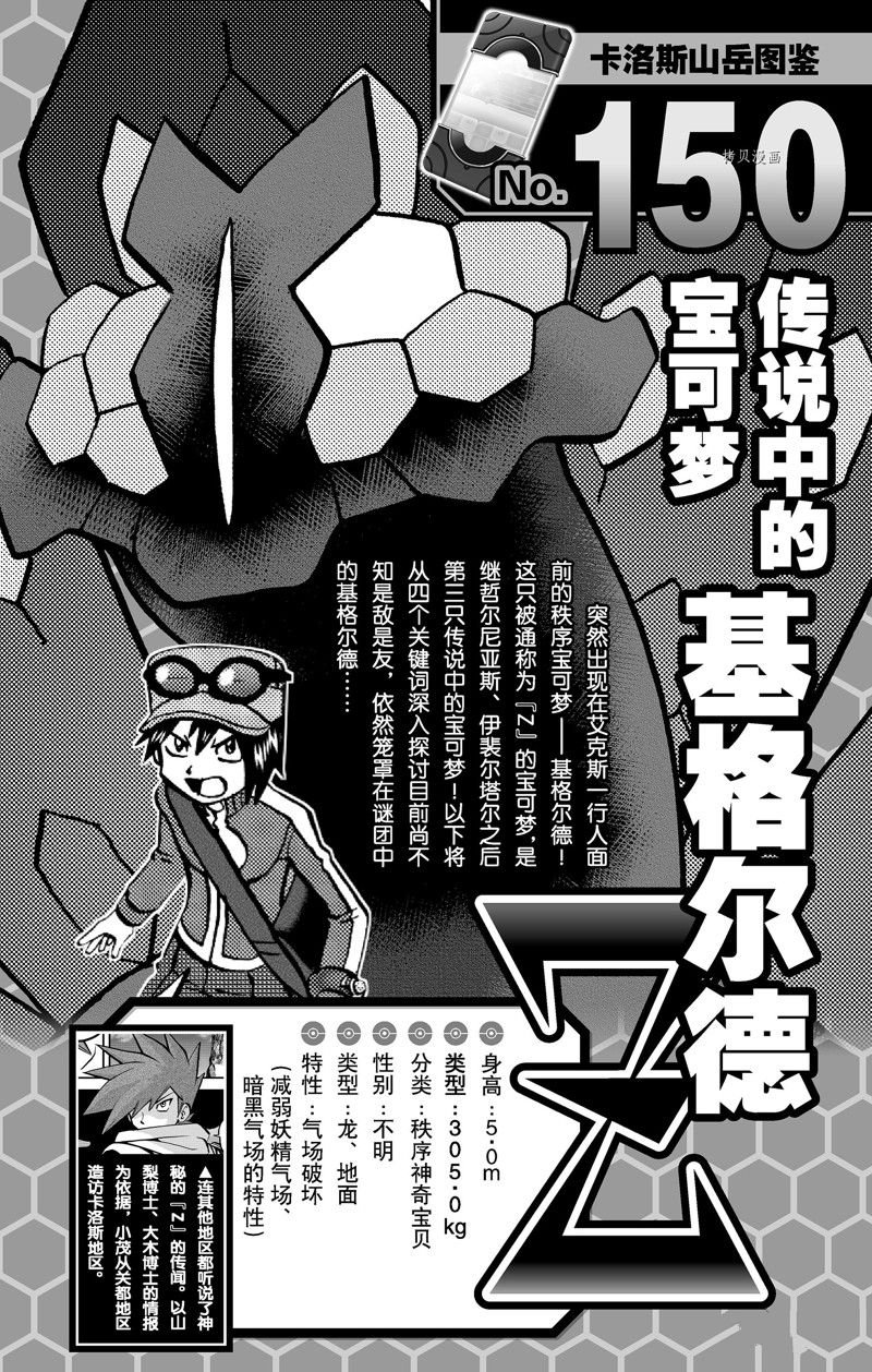 第588话 试看版