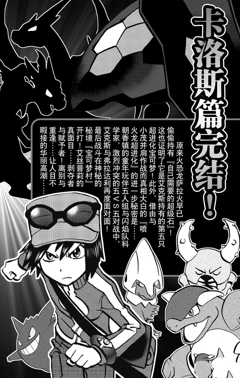 第588话 试看版
