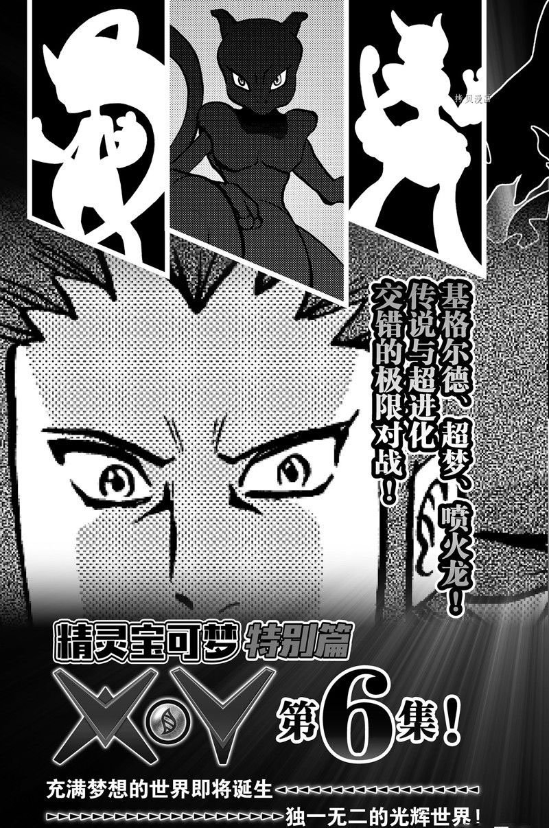 第588话 试看版