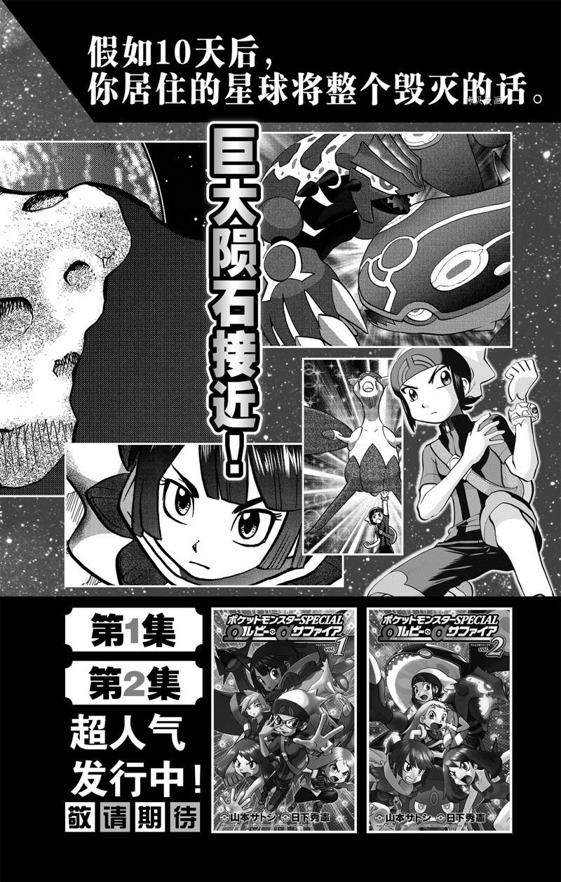 第588话 试看版