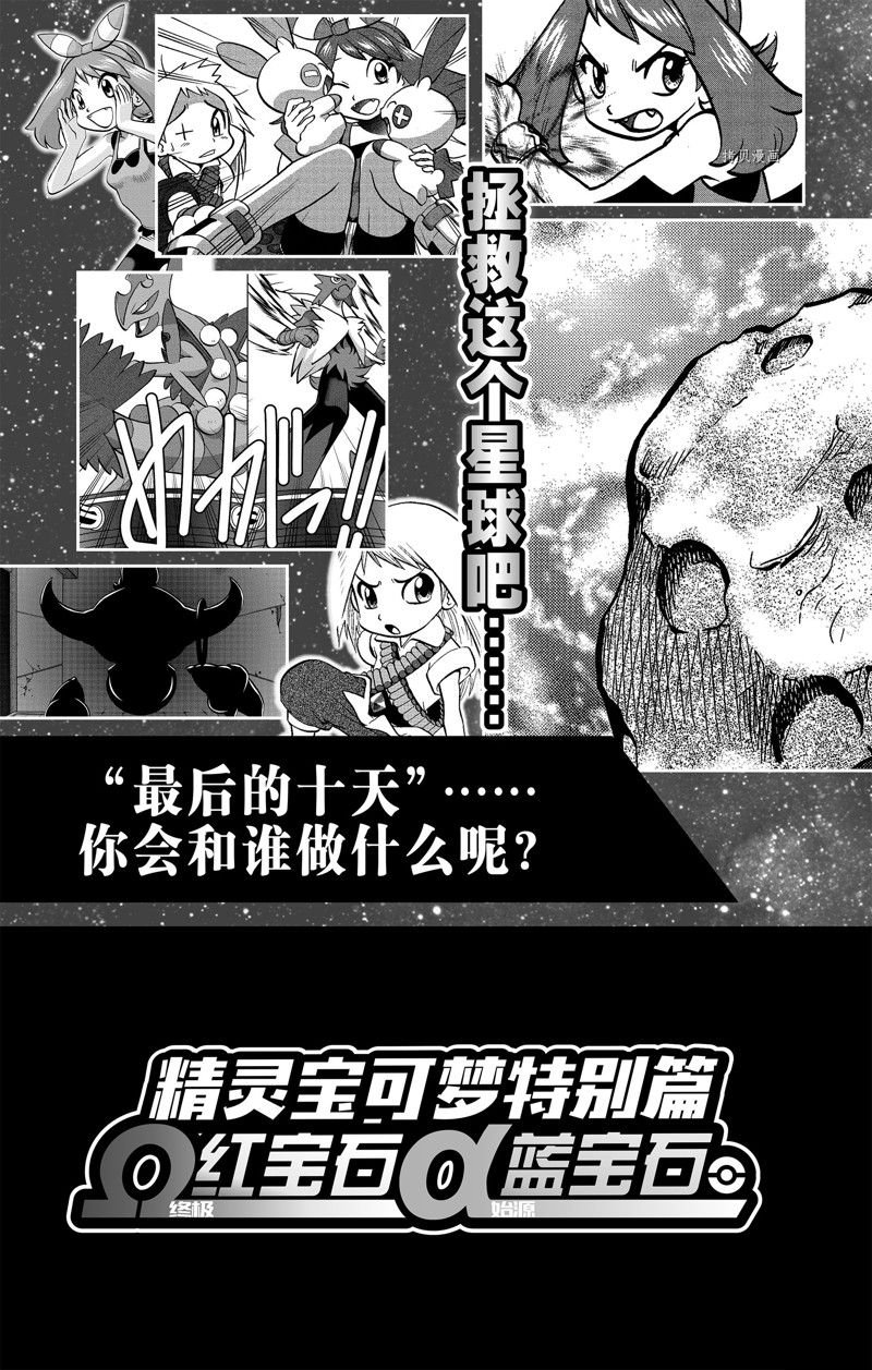 第588话 试看版