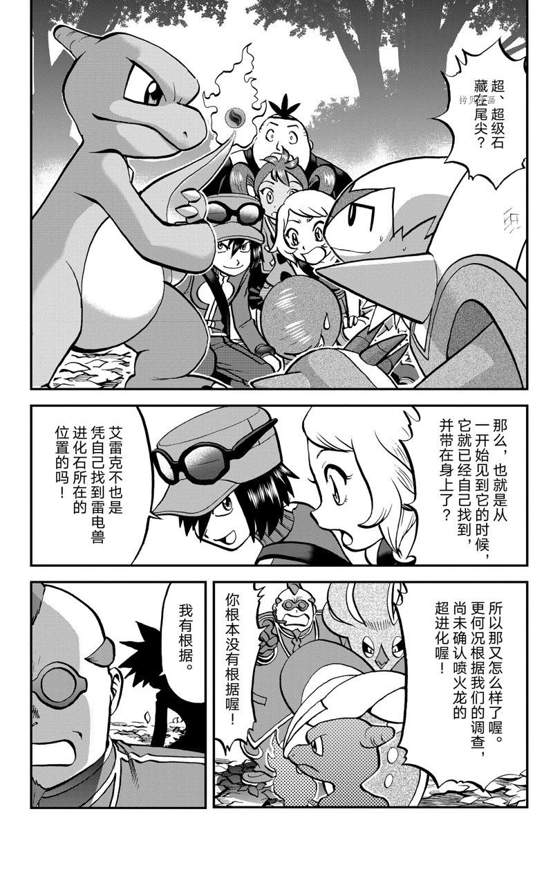 第589话 试看版