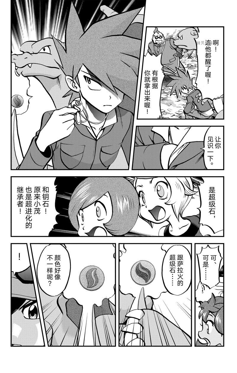 第589话 试看版