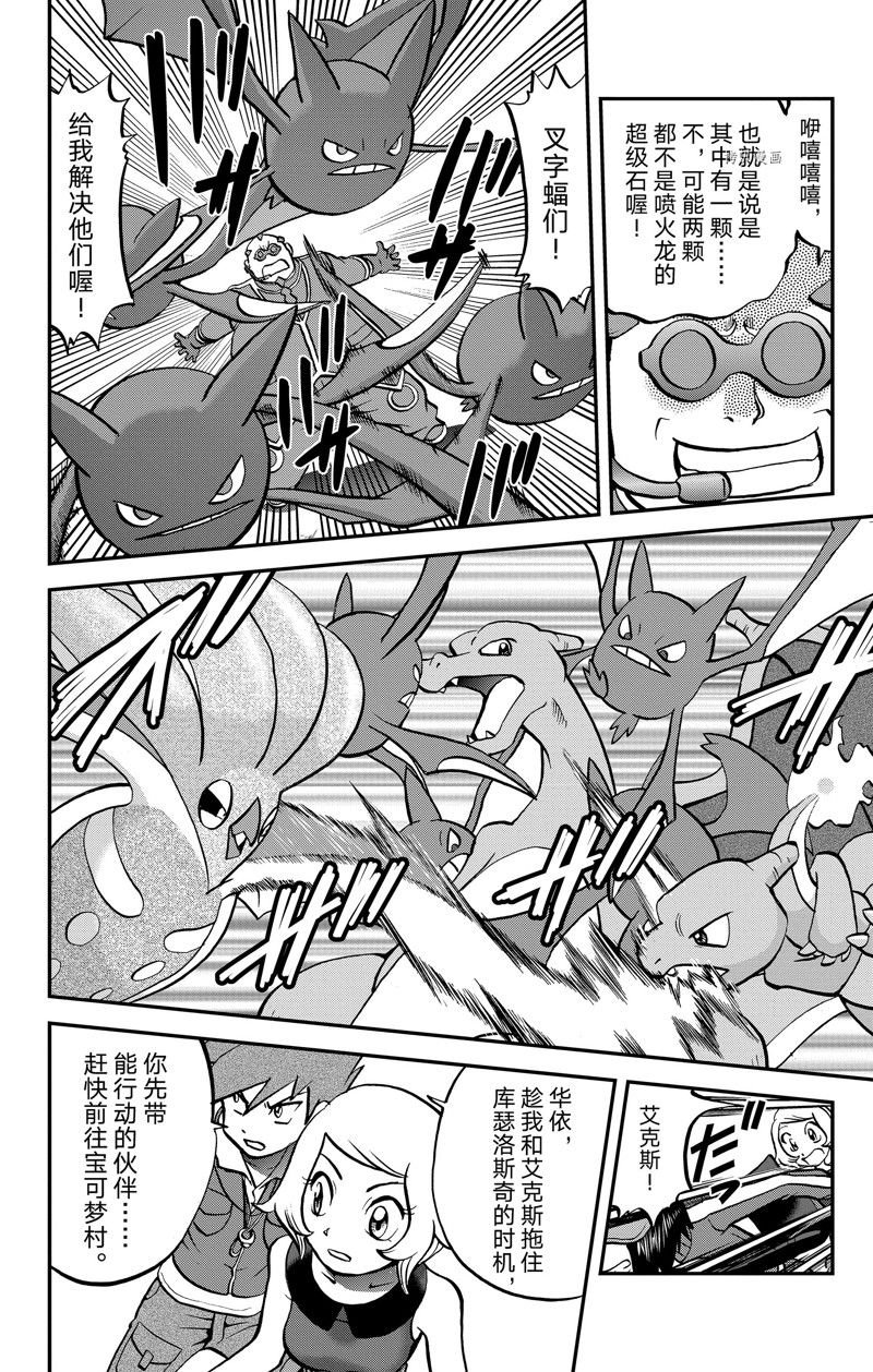 第589话 试看版