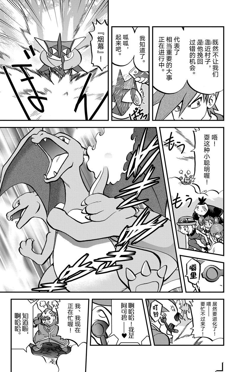 第589话 试看版
