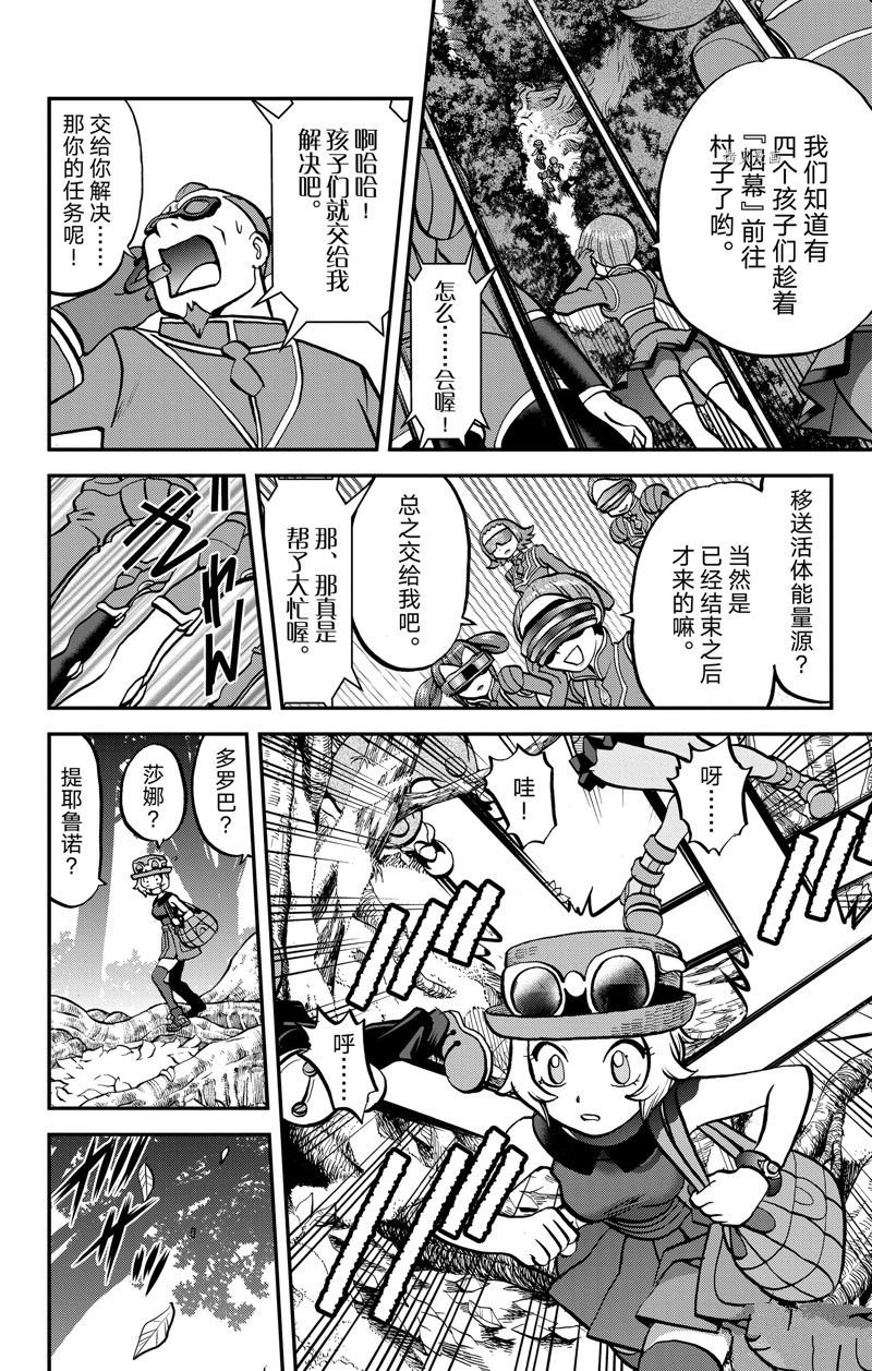 第589话 试看版