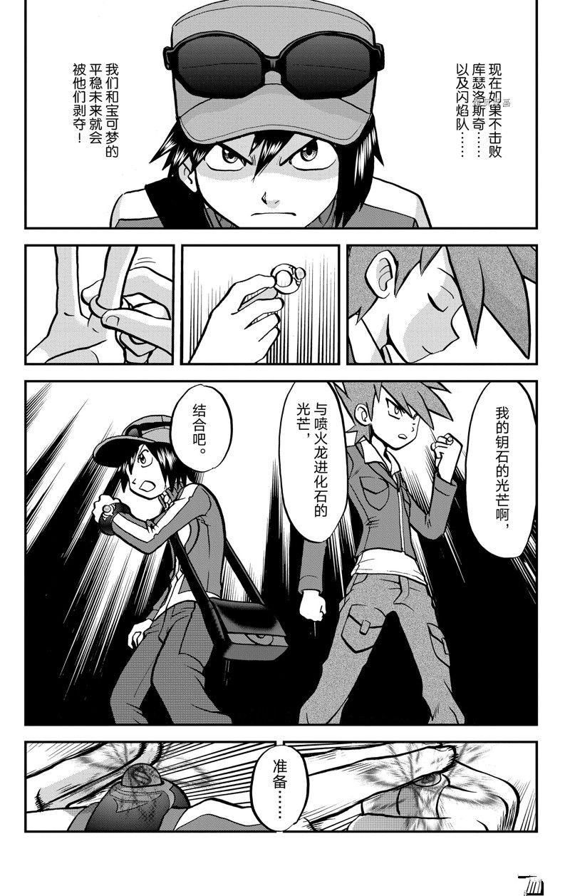 第589话 试看版