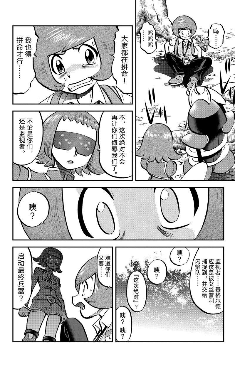 第589话 试看版