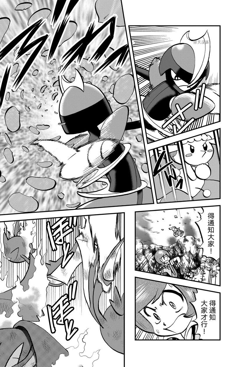 第589话 试看版