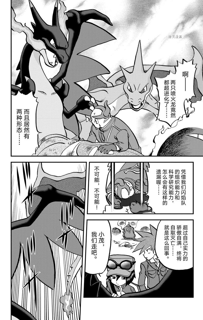 第589话 试看版
