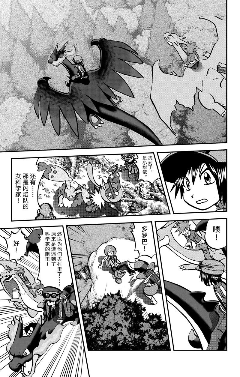 第589话 试看版