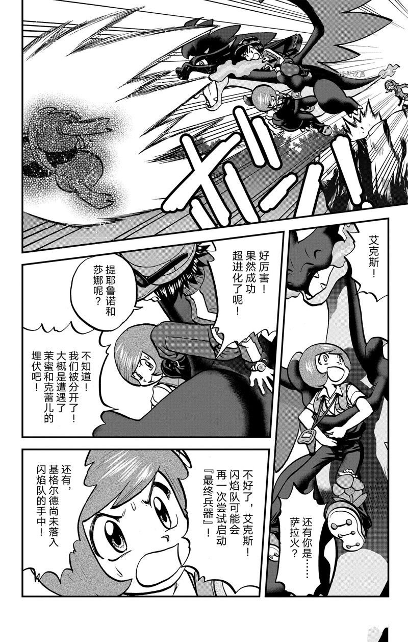 第589话 试看版