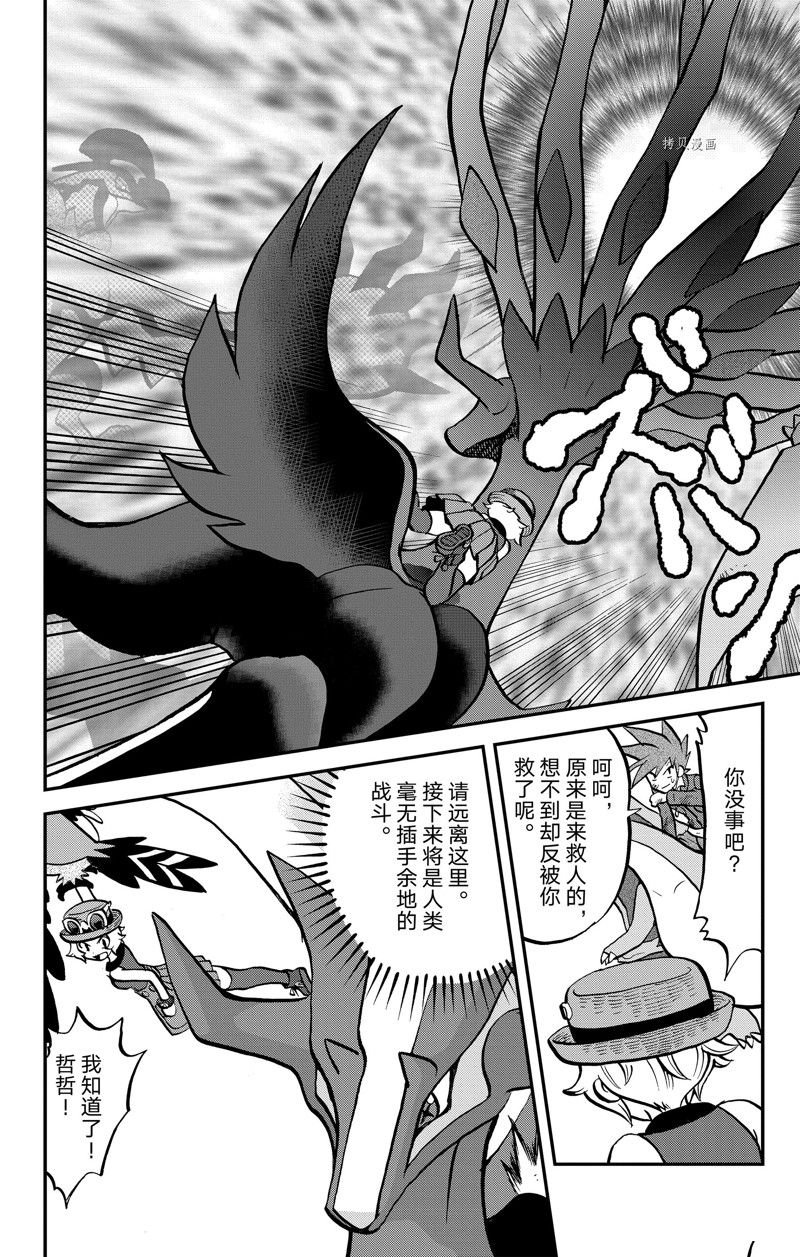 第589话 试看版