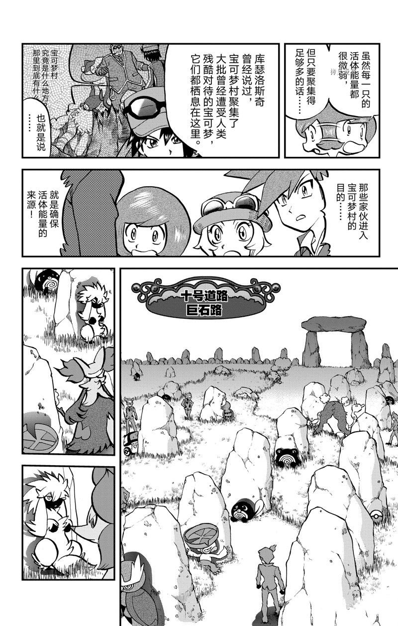 第589话 试看版