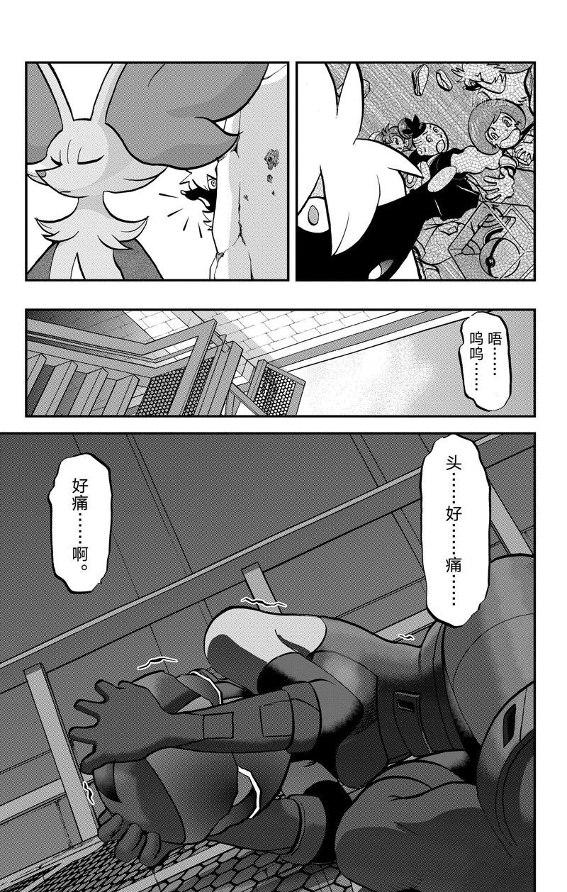 第589话 试看版