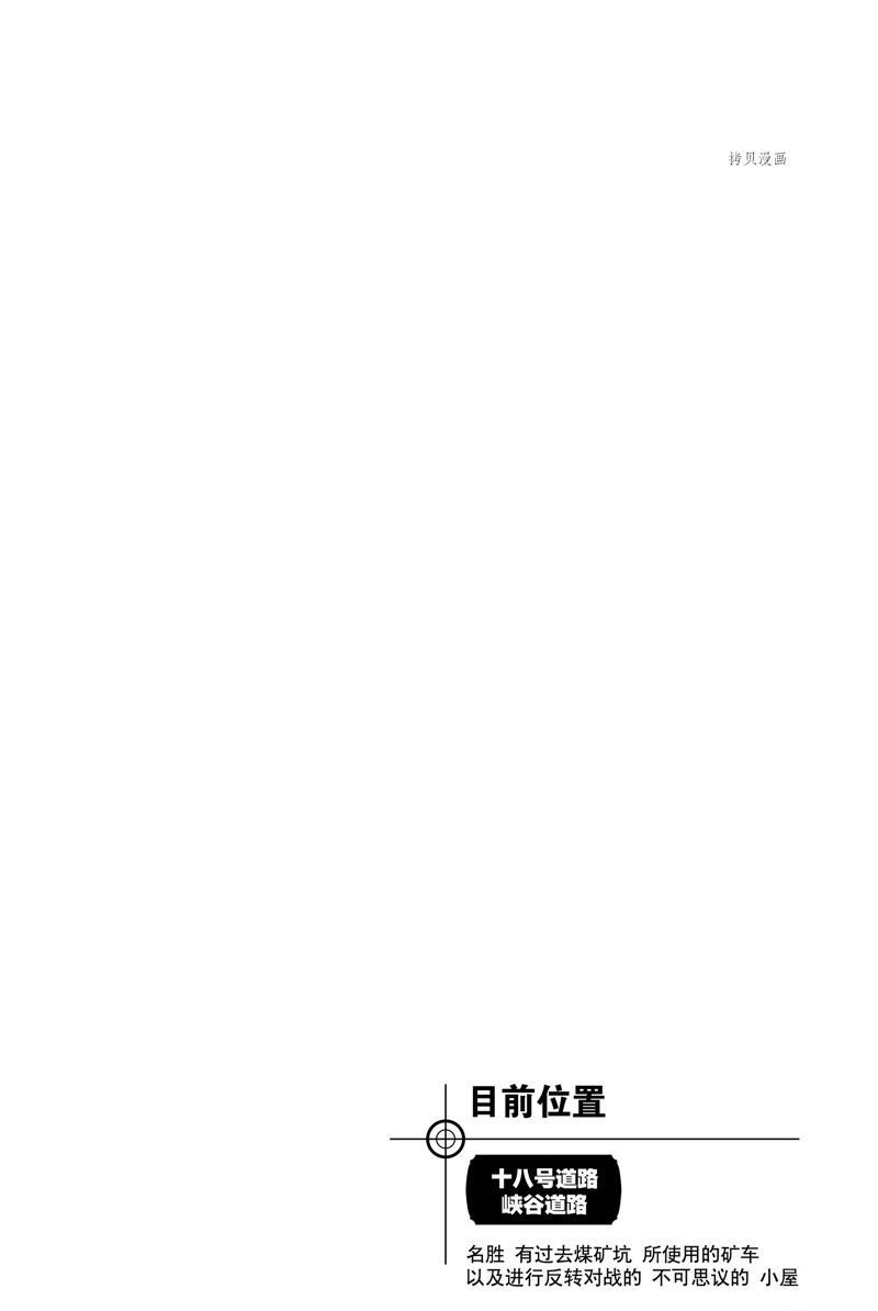 第589话 试看版