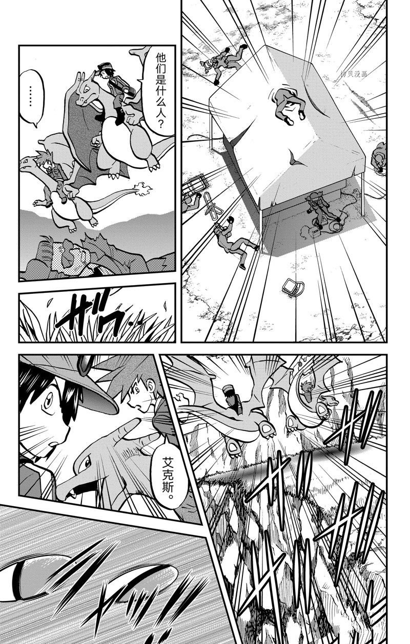 第590话 试看版