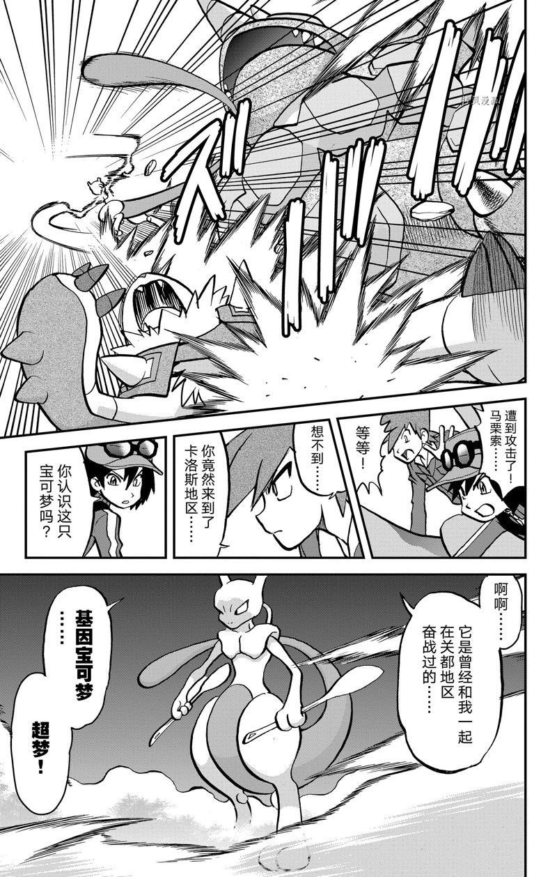 第590话 试看版