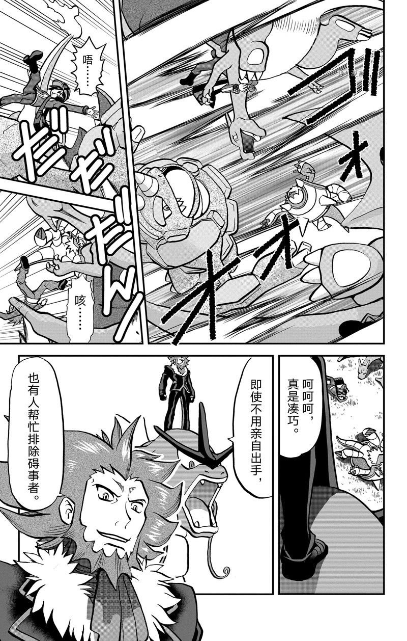 第590话 试看版