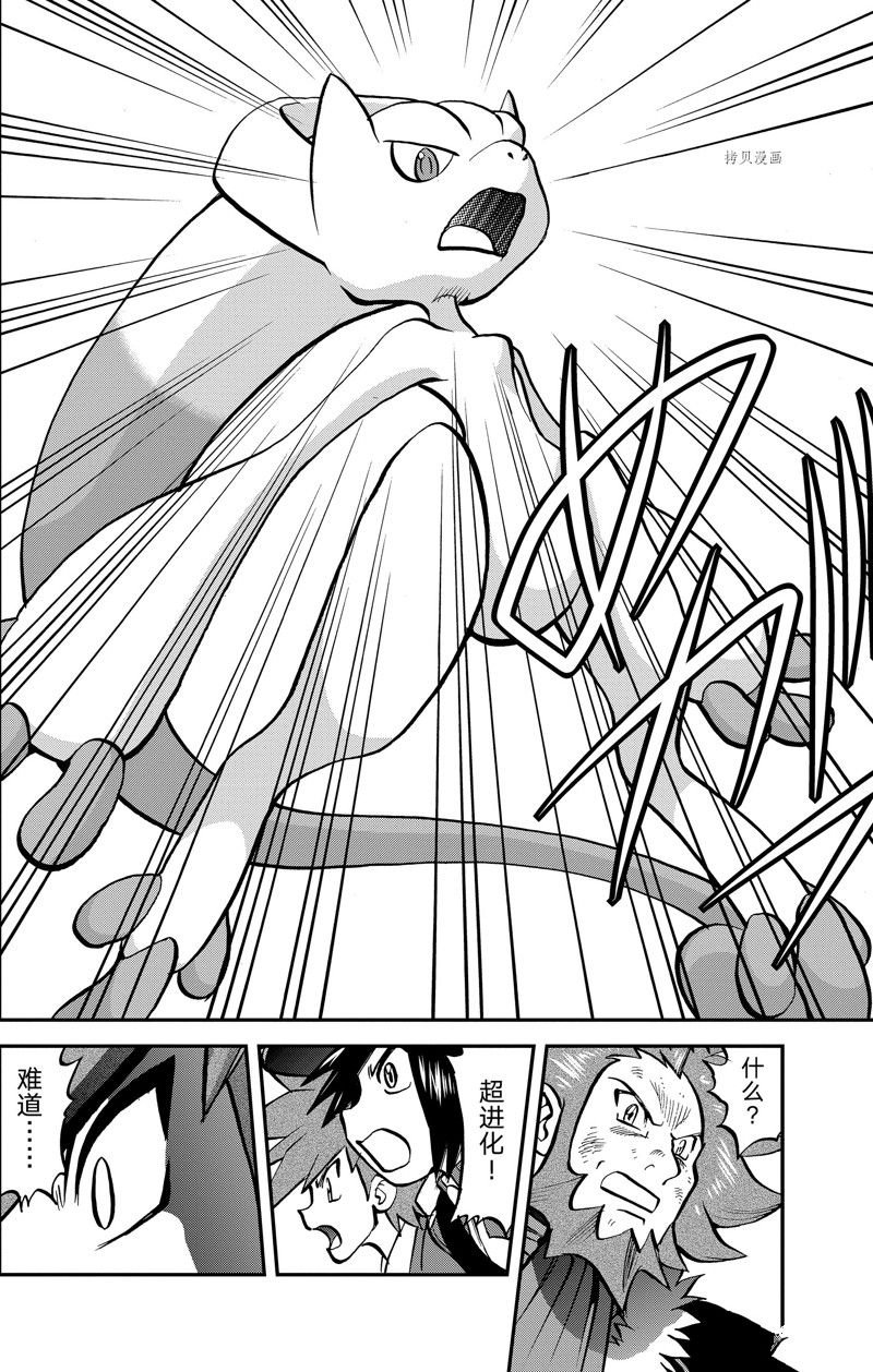 第590话 试看版