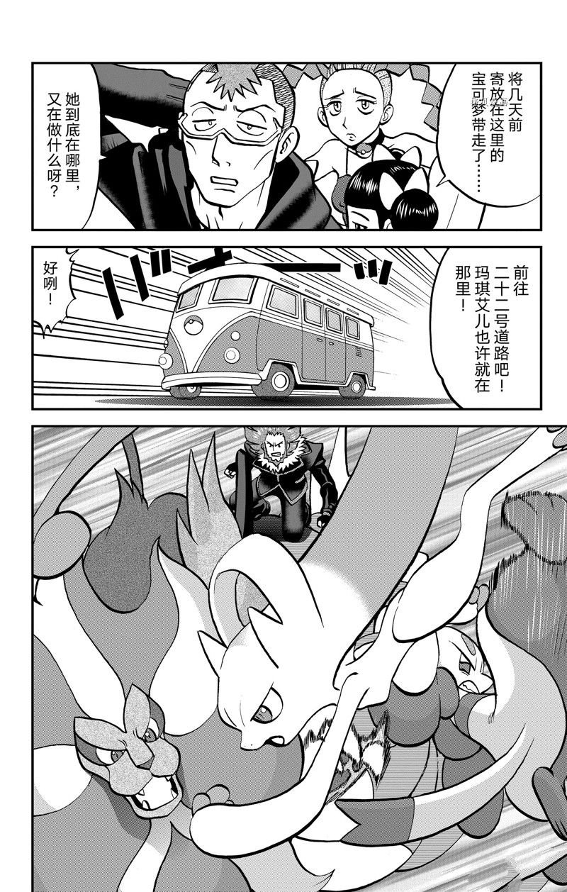 第590话 试看版
