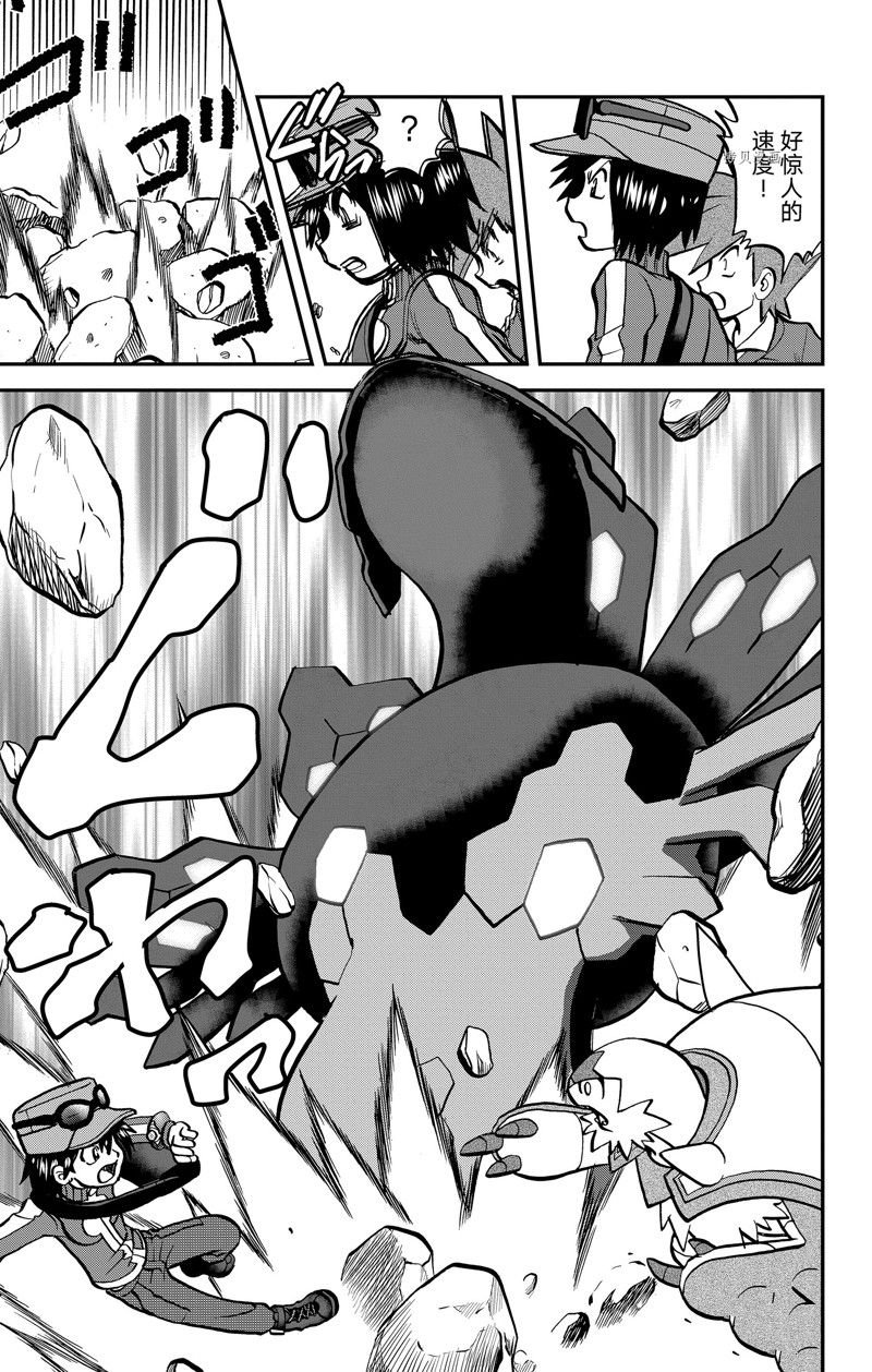 第590话 试看版