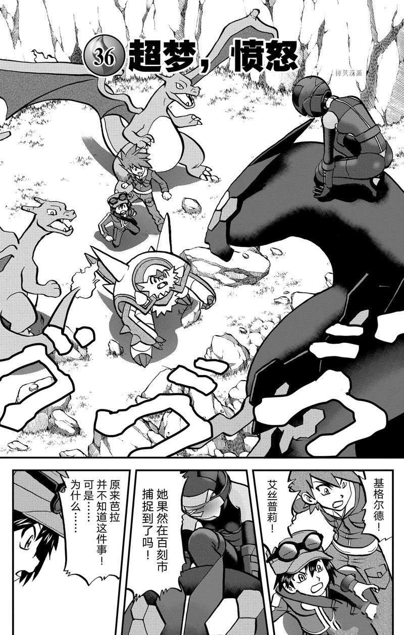 第591话 试看版