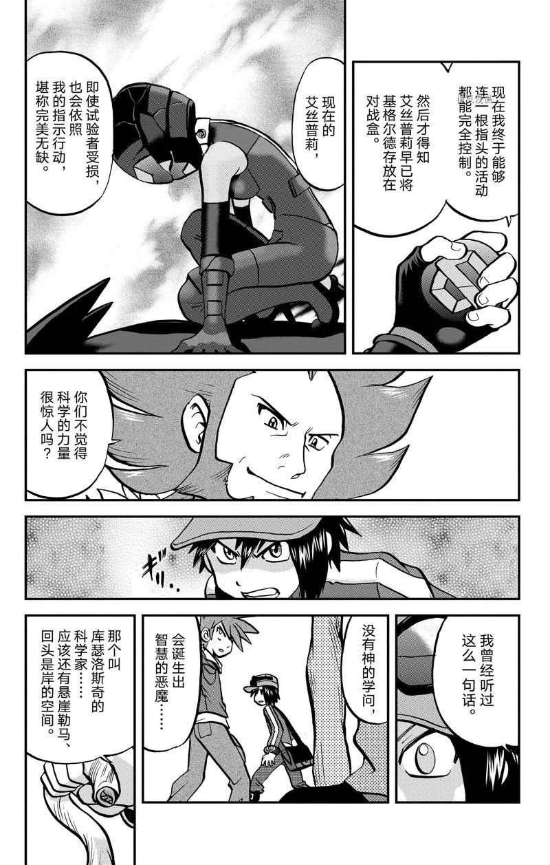第591话 试看版