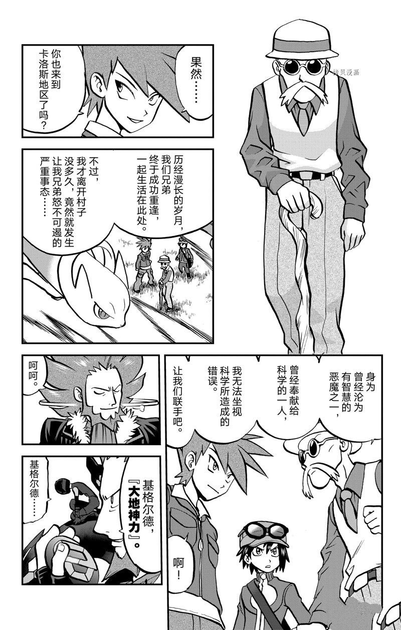 第591话 试看版
