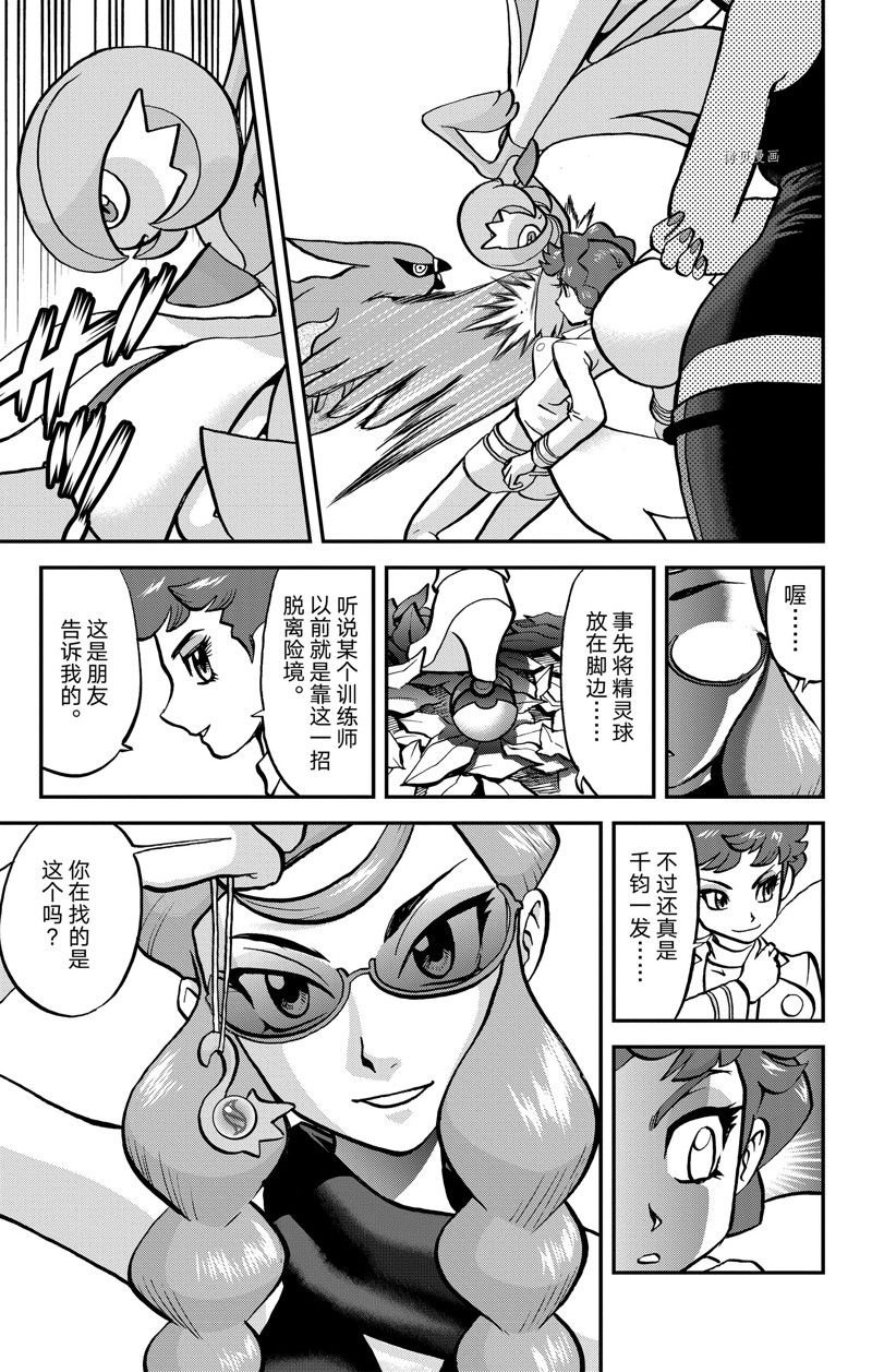 第591话 试看版
