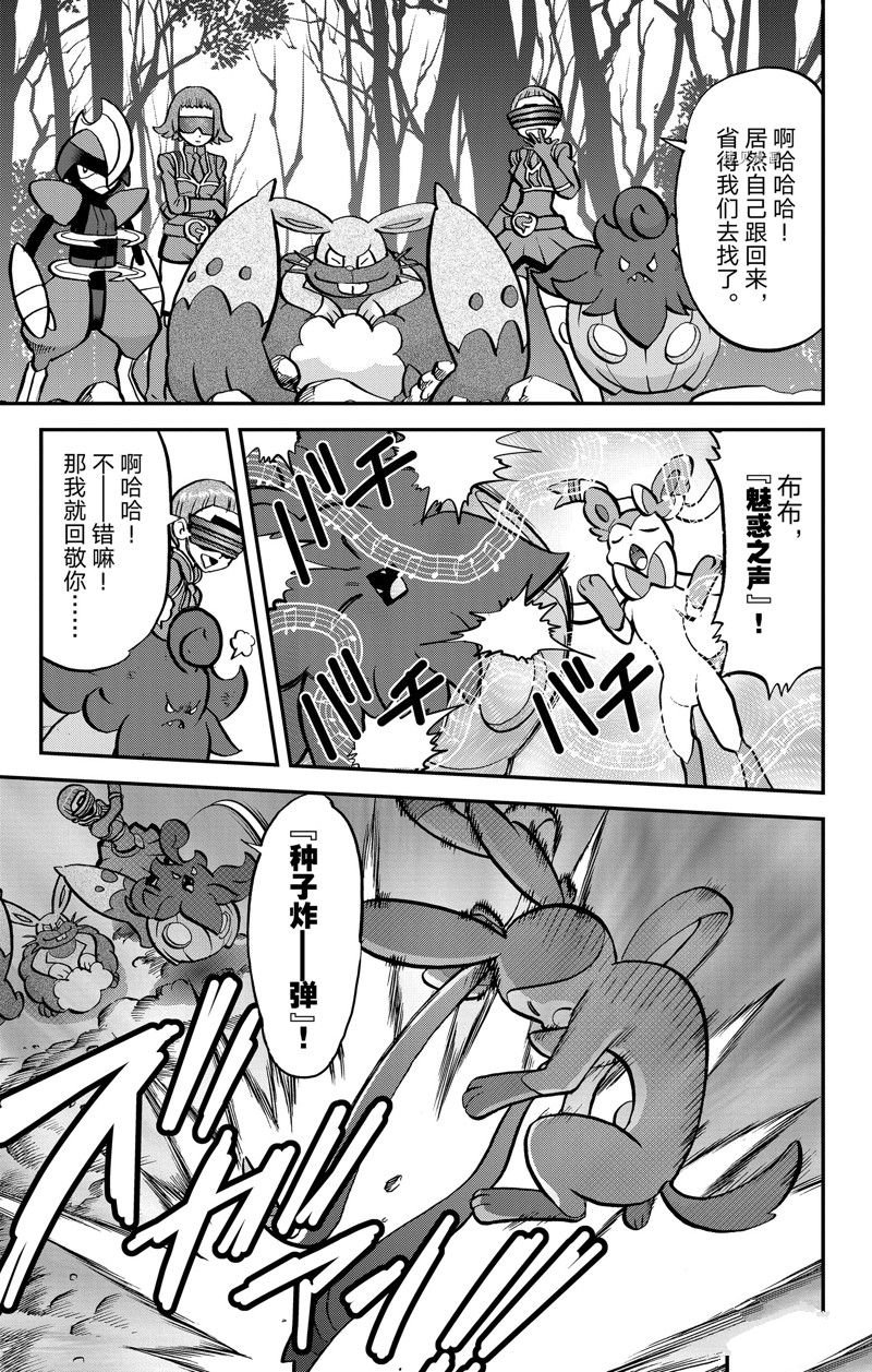 第591话 试看版