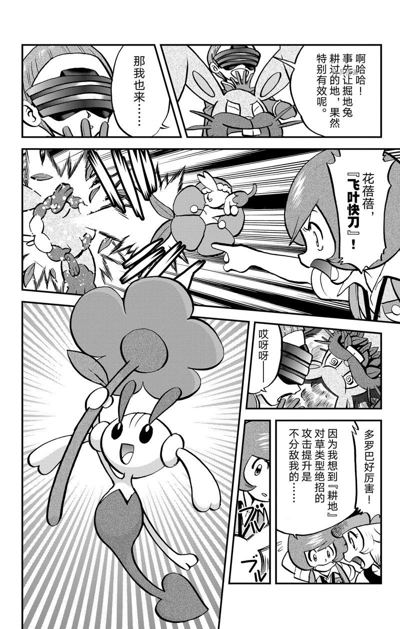 第591话 试看版