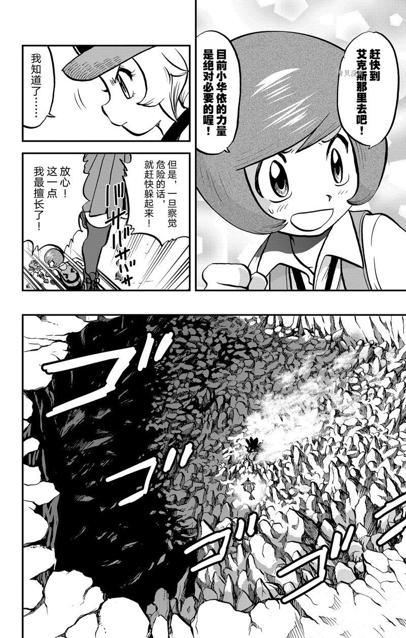 第591话 试看版