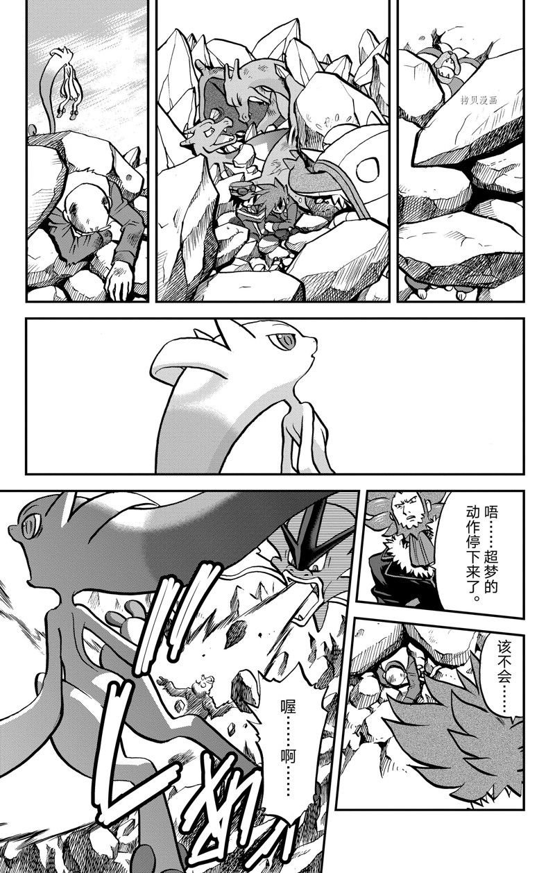 第591话 试看版