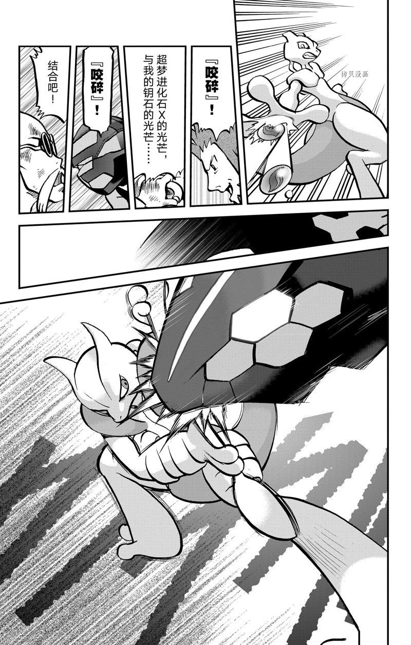 第591话 试看版