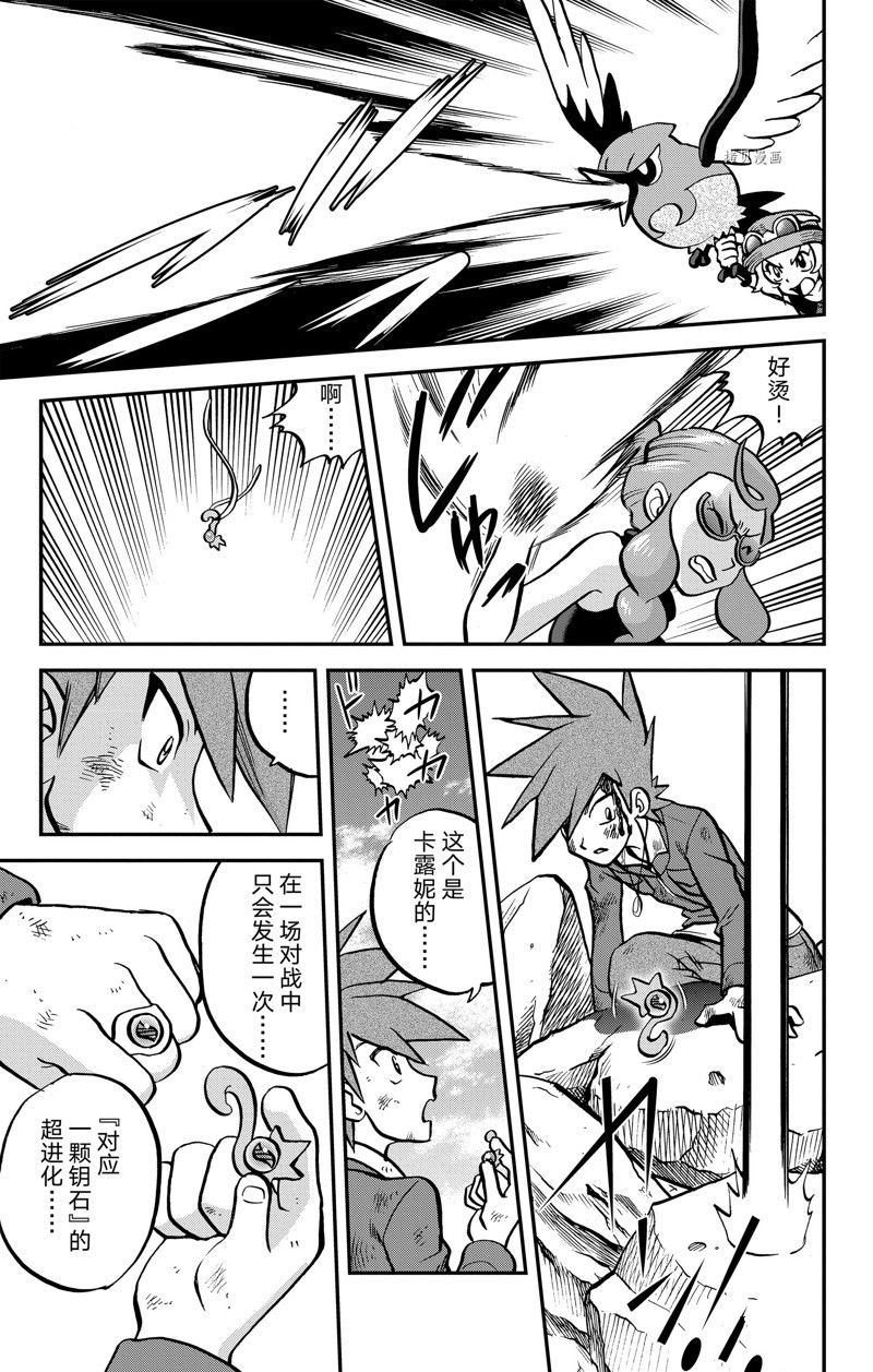 第591话 试看版