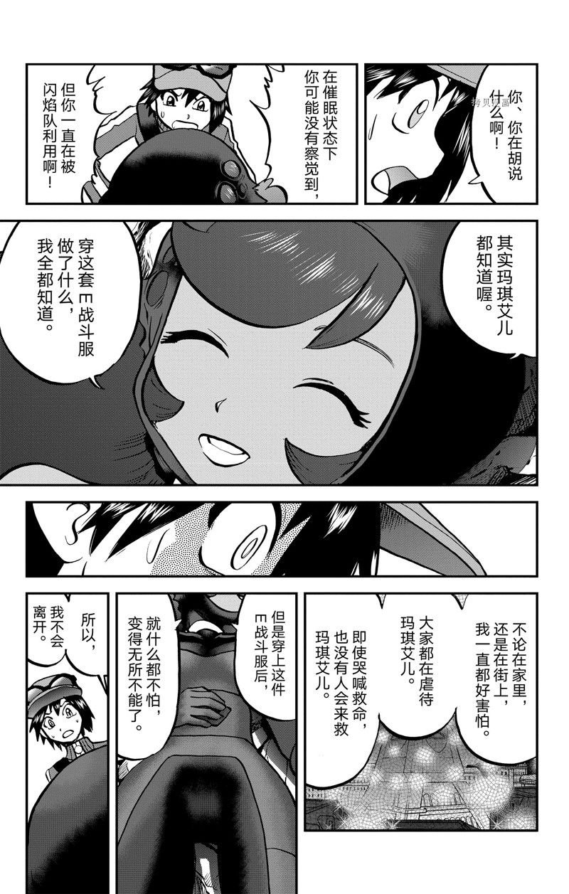 第591话 试看版