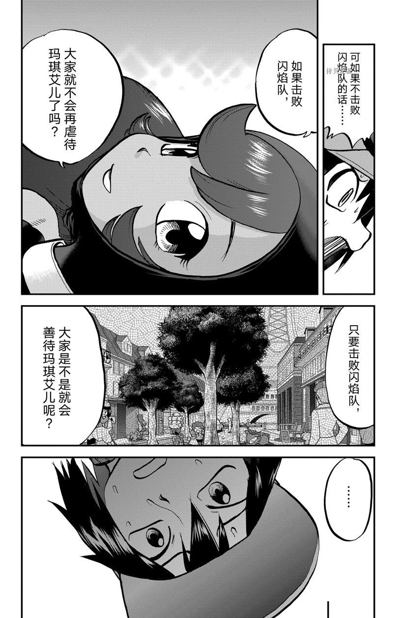 第591话 试看版