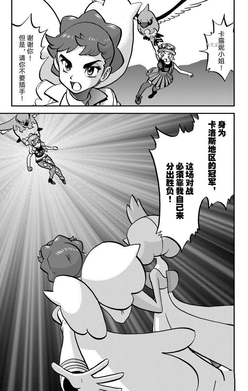 第591话 试看版