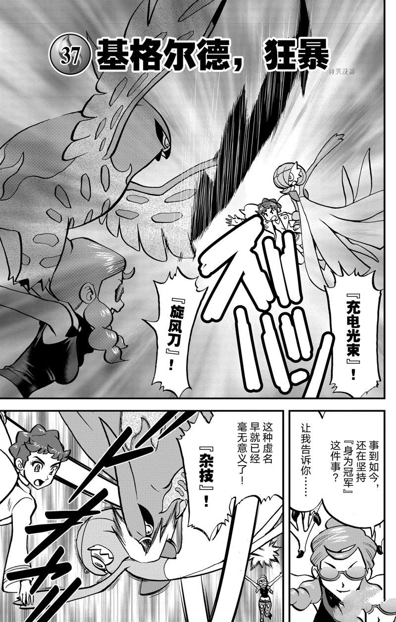 第592话 试看版